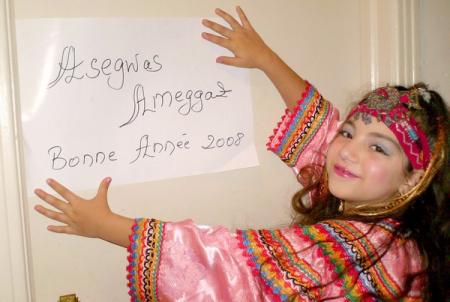 Bonne Ann�e !  2008   ... Asegwas Ameggaz ! ... 2958...