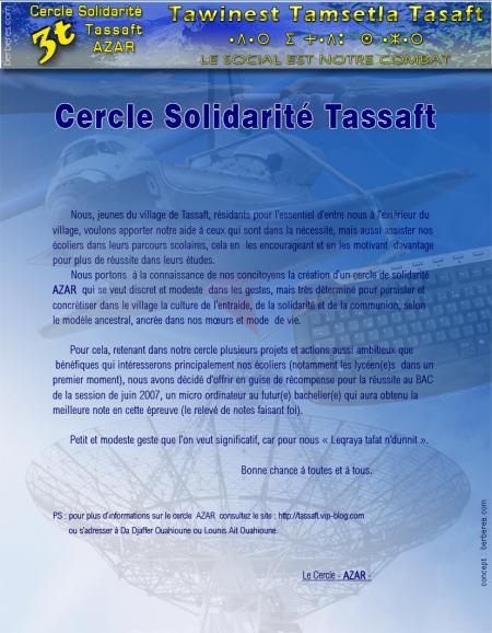 Petit et modeste geste en guise de récompense pour la réussite au BAC de la session de cette année (juin 2007), un micro ordinateur au futur(e) bachelier(e) qui aura obtenu la meilleure note ...