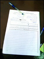 Comment sont corrigées les copies du bac 2007